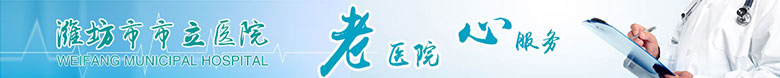 老醫(yī)院心服務(wù)