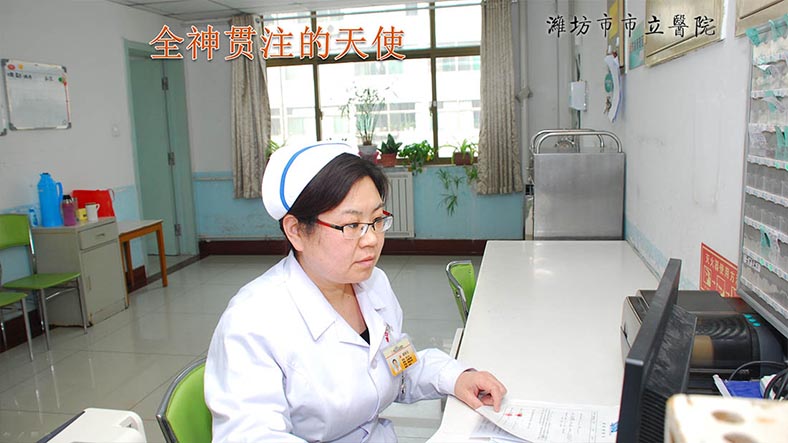 真情為患者 滿意在市立