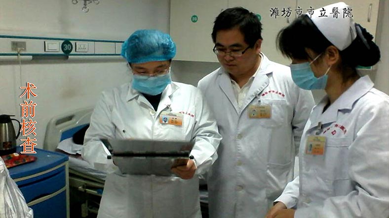 真情為患者 滿意在市立