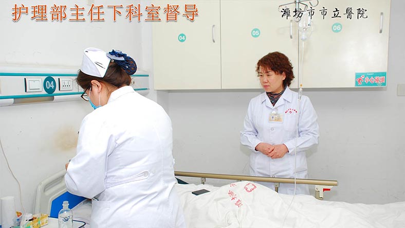 真情為患者 滿意在市立
