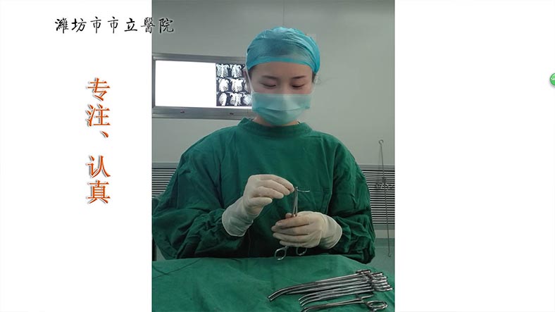 真情為患者 滿意在市立
