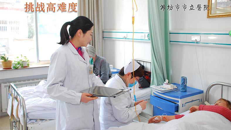 真情為患者 滿意在市立