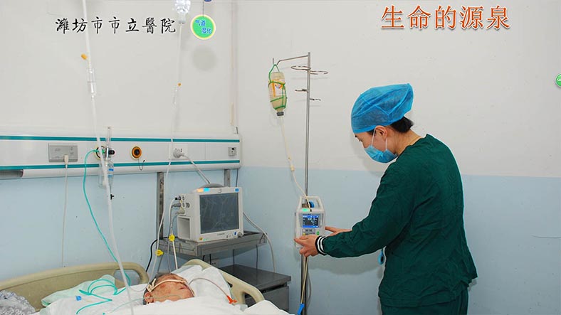 真情為患者 滿意在市立