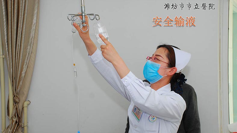 真情為患者 滿意在市立