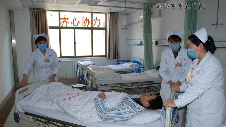 真情為患者 滿意在市立
