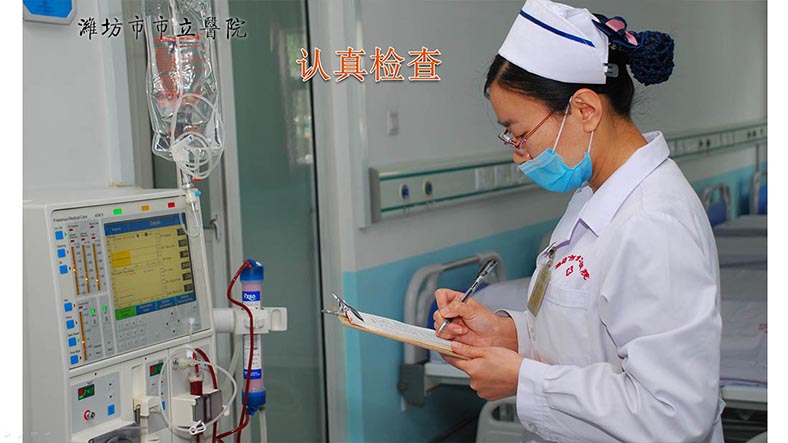真情為患者 滿意在市立