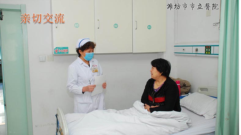 真情為患者 滿意在市立