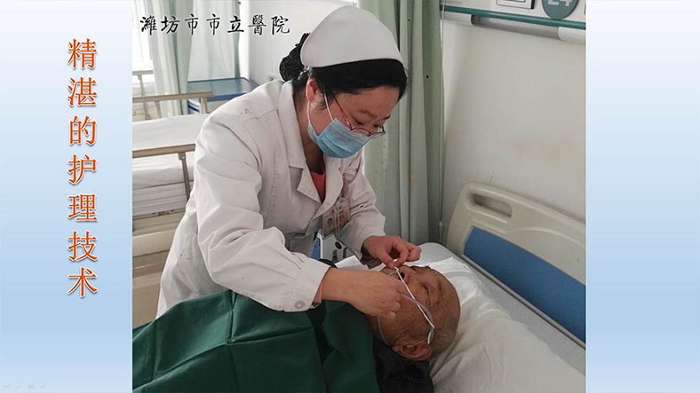 真情為患者 滿意在市立