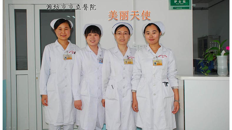 真情為患者 滿意在市立