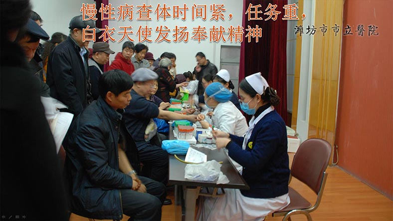 真情為患者 滿意在市立
