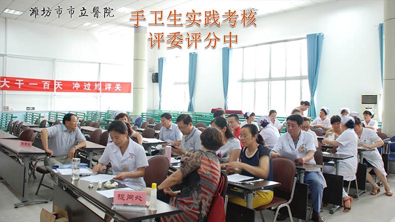 真情為患者 滿意在市立
