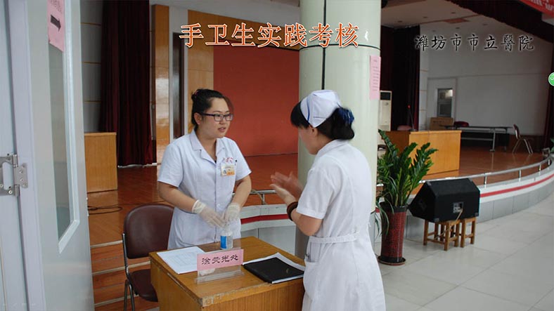 真情為患者 滿意在市立