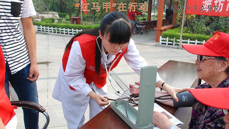 真情為患者 滿意在市立