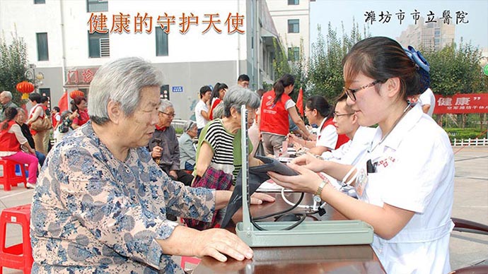 公益查體真情為患者 滿意在市立-濰坊市市立醫(yī)院