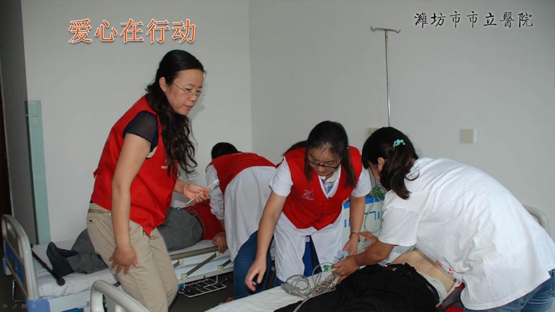 真情為患者 滿意在市立