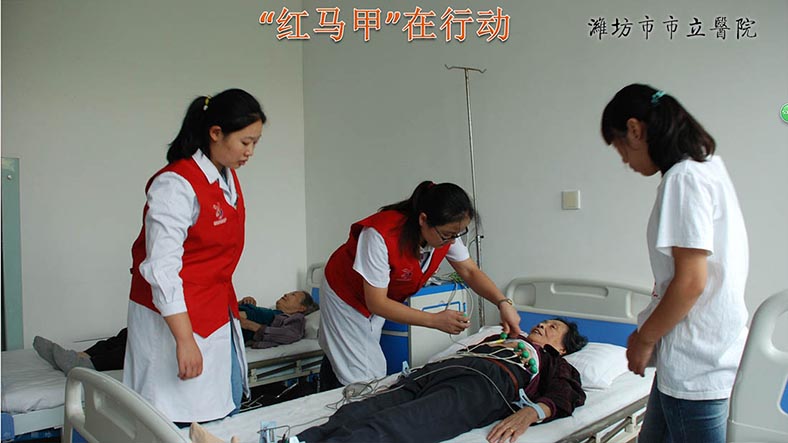 真情為患者 滿意在市立