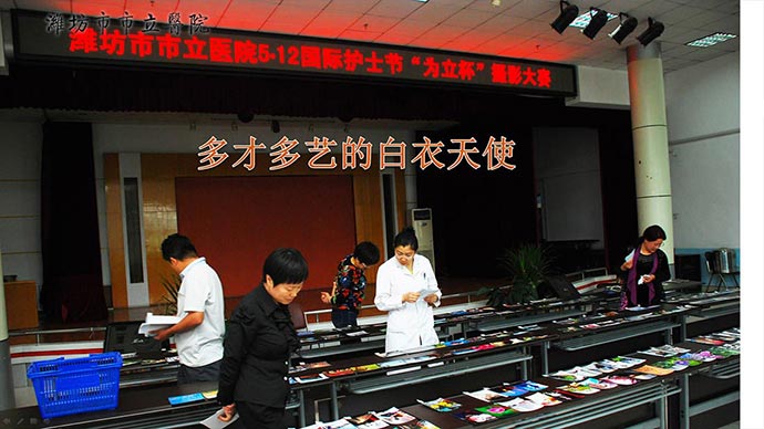 真情為患者 滿意在市立