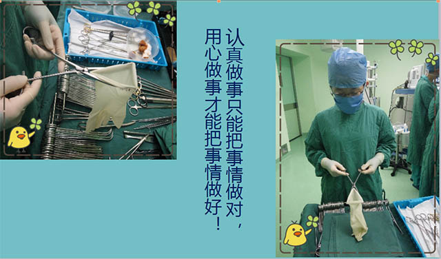山東大學(xué)附屬山東省腫瘤醫(yī)院進(jìn)修總結(jié)暨胸部腫瘤治療新進(jìn)展報(bào)告