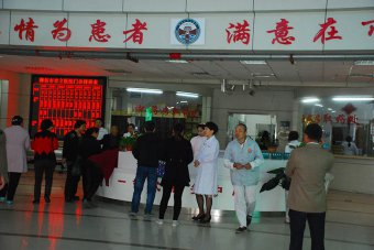 門(mén)診大廳