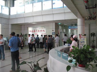 門(mén)診大廳
