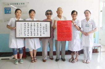 醫(yī)護(hù)傾心盡力 患者衷心感激 —高齡患者為我院消化內(nèi)科醫(yī)務(wù)人員送上牌匾、感謝信