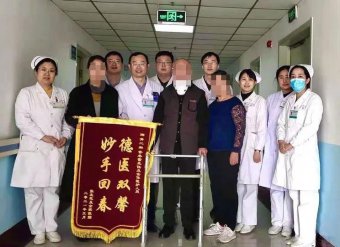 截癱病人又站起來(lái)了——濰坊市市立醫(yī)院骨二科成功為一頸椎間盤(pán)脫出、頸髓損傷病人實(shí)施手術(shù)