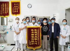 【暖心故事】有我在，請(qǐng)您放心！